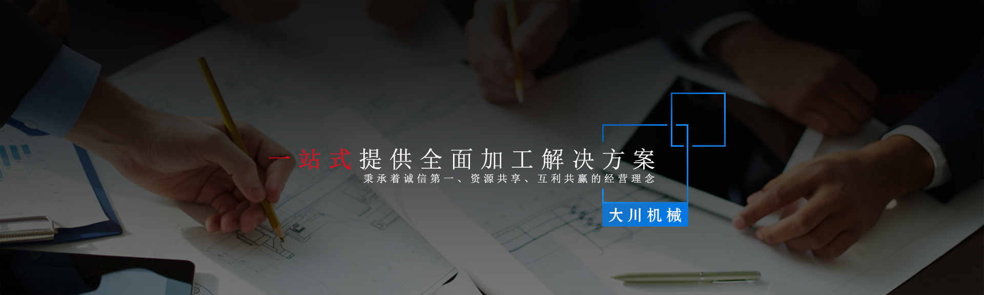 荊州市華為農(nóng)業(yè)科技有限公司